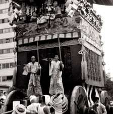 Antique RPPC Procession In Gion Matsur Festival Kyoto Japan