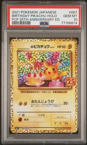 PSA 10 Birthday Pikachu 25th Anniversary PROMO Pokemon Japanese 007/025 GEM MINT