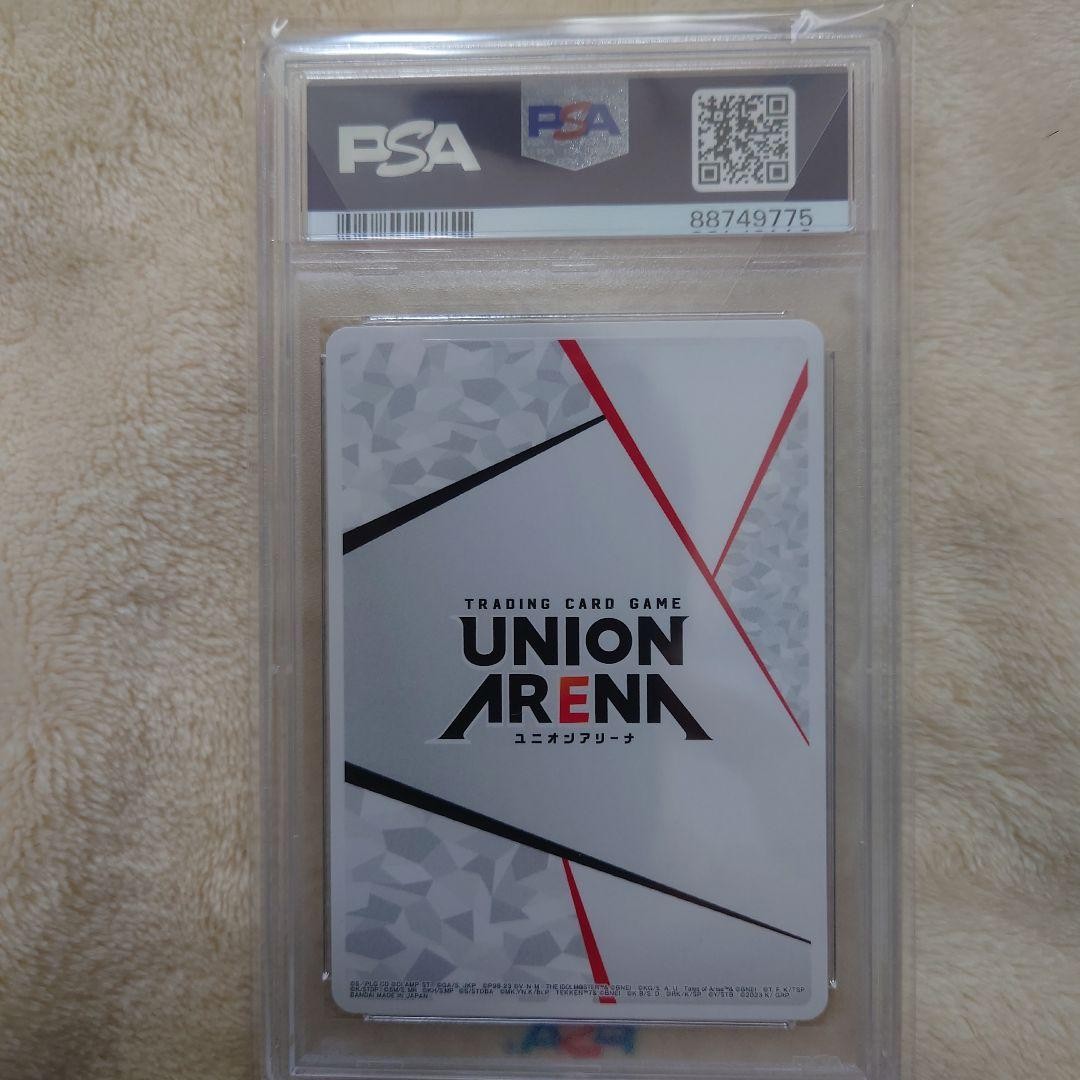 PSA10] mc26 Union Arena Action Points Championship 2023 Top