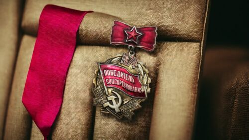 INSIGNE VAINQUEUR DE LA COMPÉTITION SOCIALISTE 1973 URSS CCCP Russie - Photo 1/3