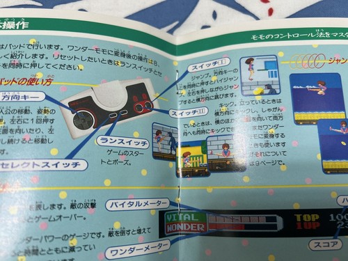 PC Engine Wonder Momo PCE NEC Naco Hu-Card TurboGrafx-16 Japan JP Game VG - Picture 6 of 9