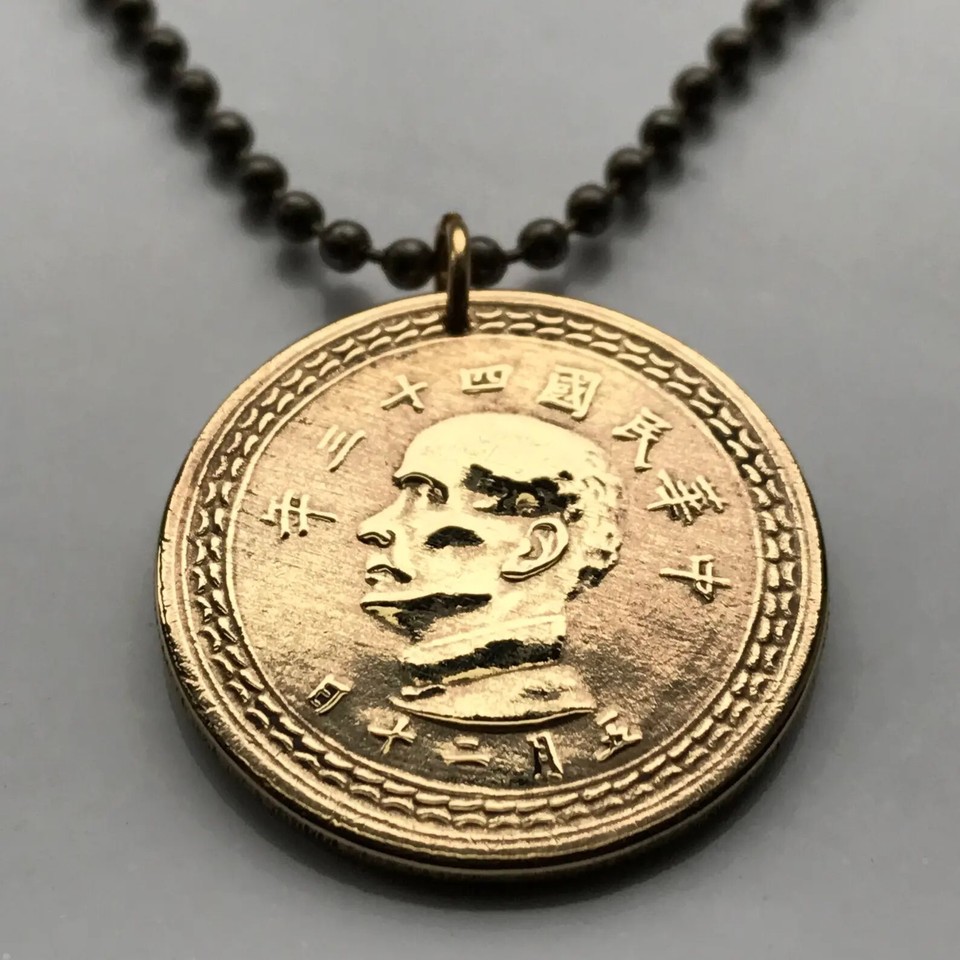 1954 Taiwan China 5 Jia coin pendant Taiwanese map Formosa Taipei