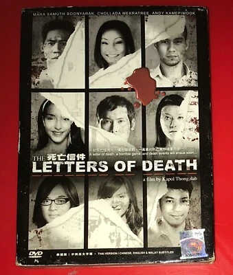 THAI LETTERS OF DEATH DVD VIDEO - Image 1 of 3