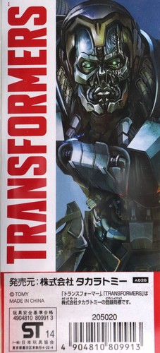 Transformers Movie Advanced AD26 LOCKDOWN Action Figure TAKARA TOMY Japan - Picture 8 of 12