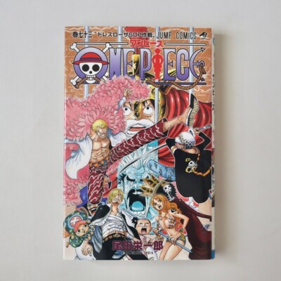 ONE PIECE 10 涙の奇跡の巻 One Piece vol.73 w/OBI 1st Print Edition Comic Japanese Manga 2014