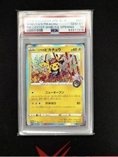 Shibuya's Pikachu - 002/S-P 002/S-P S-P: Sword & Shield Promos