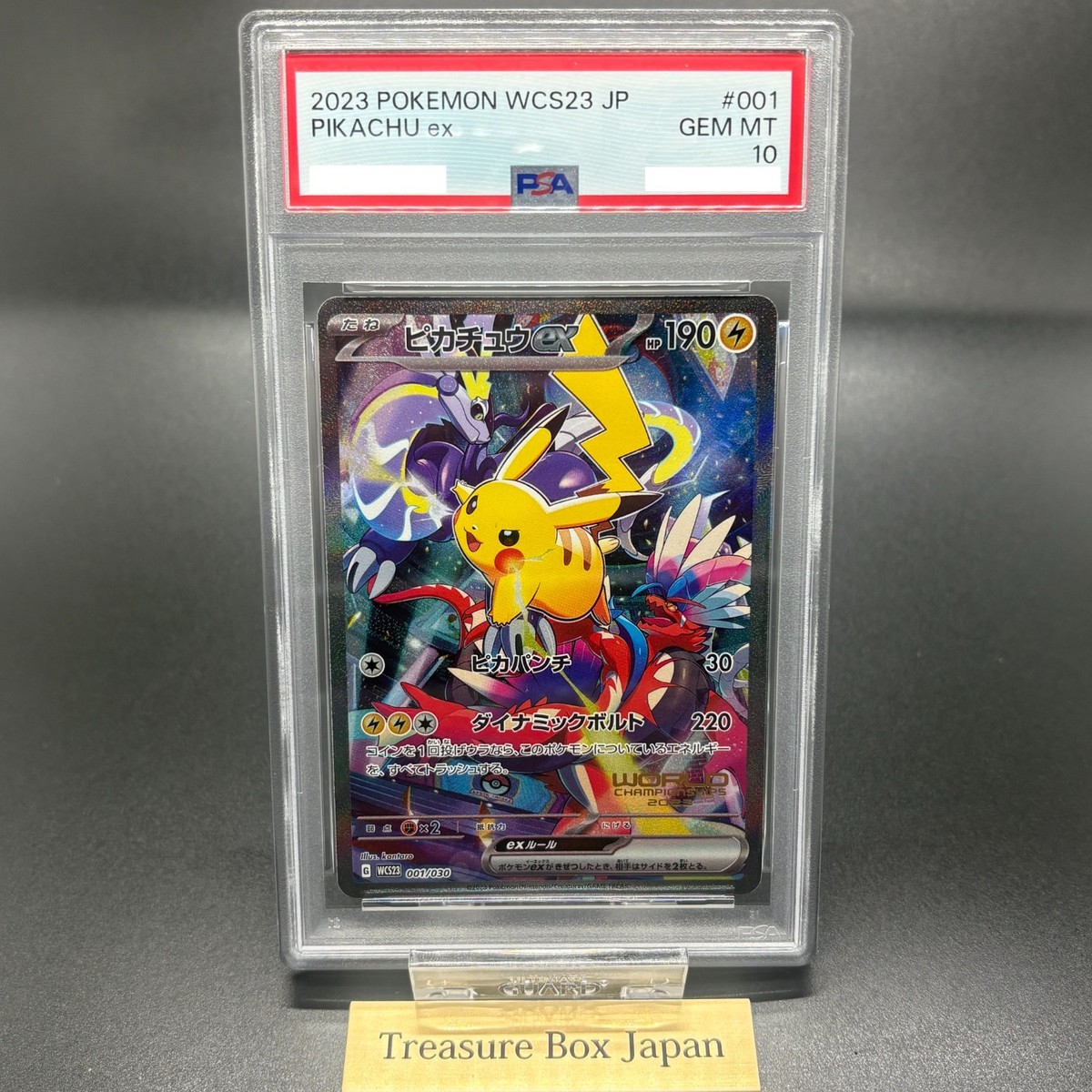 PSA 10 Pikachu ex Yokohama Promo 001/030 Pokemon World
