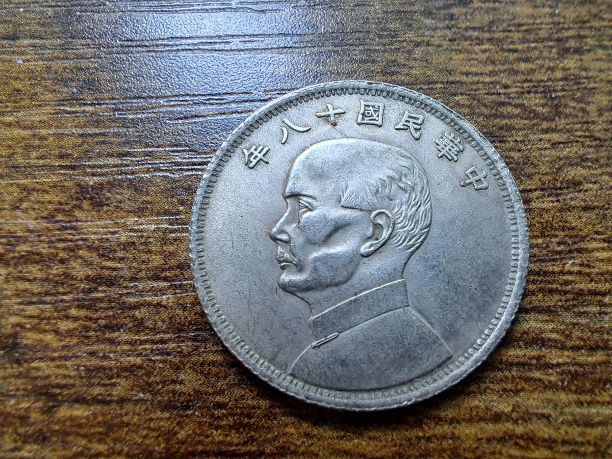 1929 Year Chinese Coins for sale | eBay