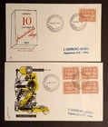 Denmark Stamps 1964 Stamp Day single & block of 4 first day covers