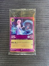 Disney Lorcana Elsa Stitch Starter Deck Promo Card Set Sealed Japan New Unopened