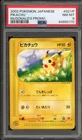 Pokemon 2002 Pikachu McDonald's Japanese Promo 021/P PSA 8