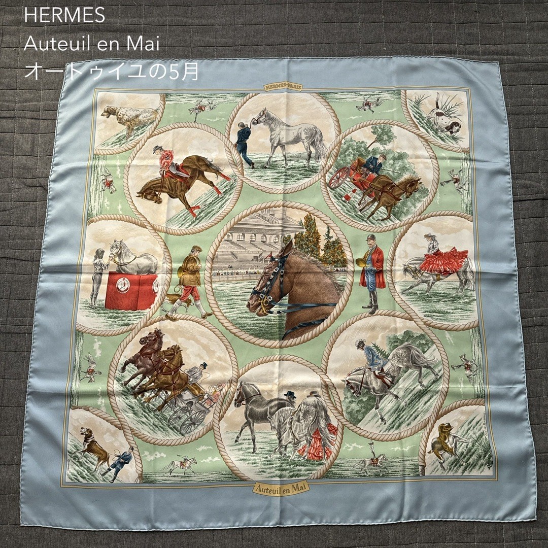 Hermes Carre 90 Auteuil May Silk Scarf in Vibrant Colors