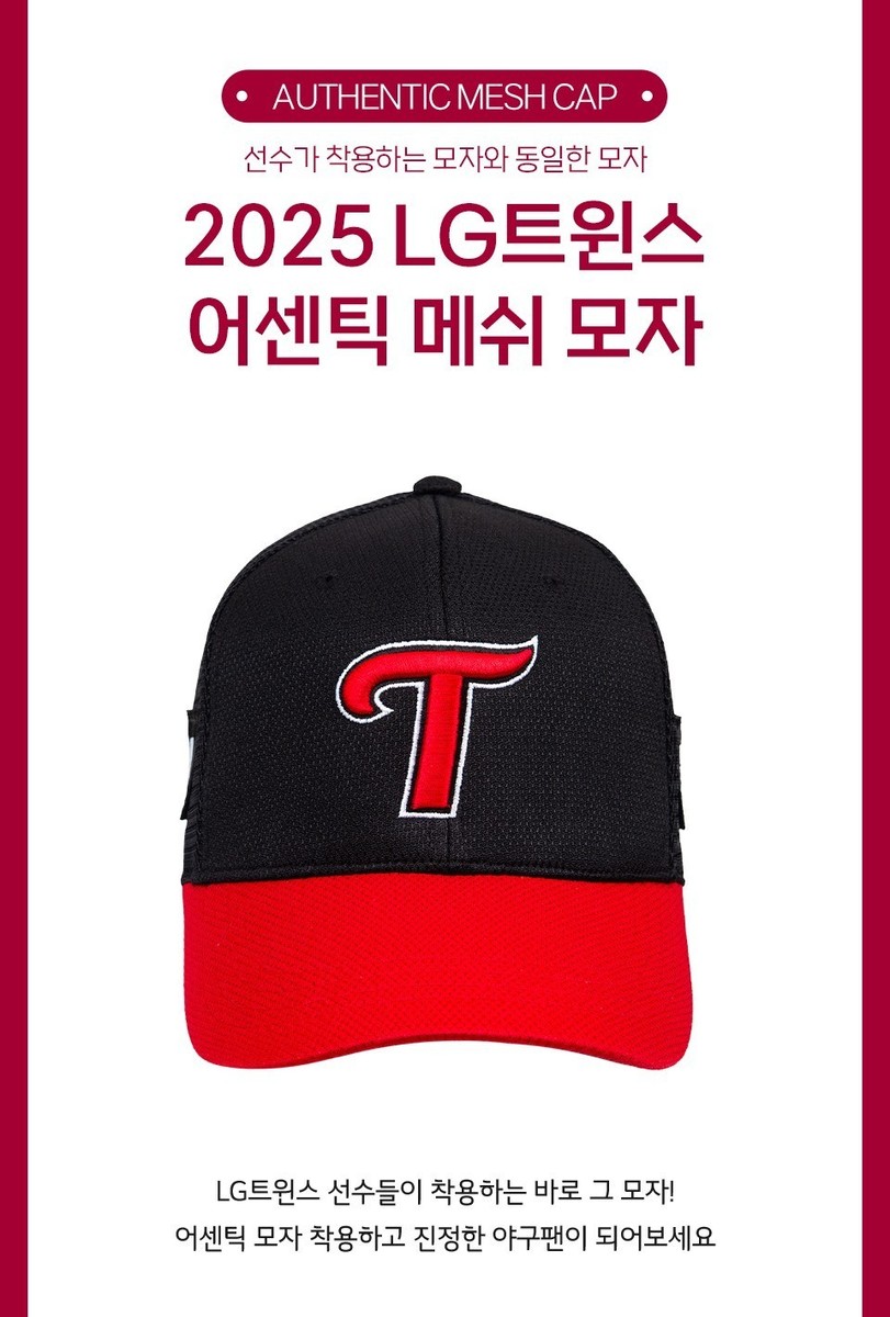KBO Korean Baseball LG Twins 2025 Authentic Baseball Cap
