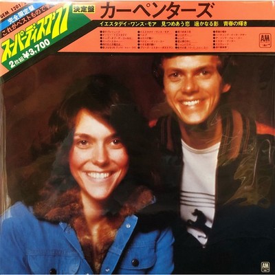 Carpenters - Superdisc Carpenters '77 (Vinyl 2LP - 1977 - JP - Original)