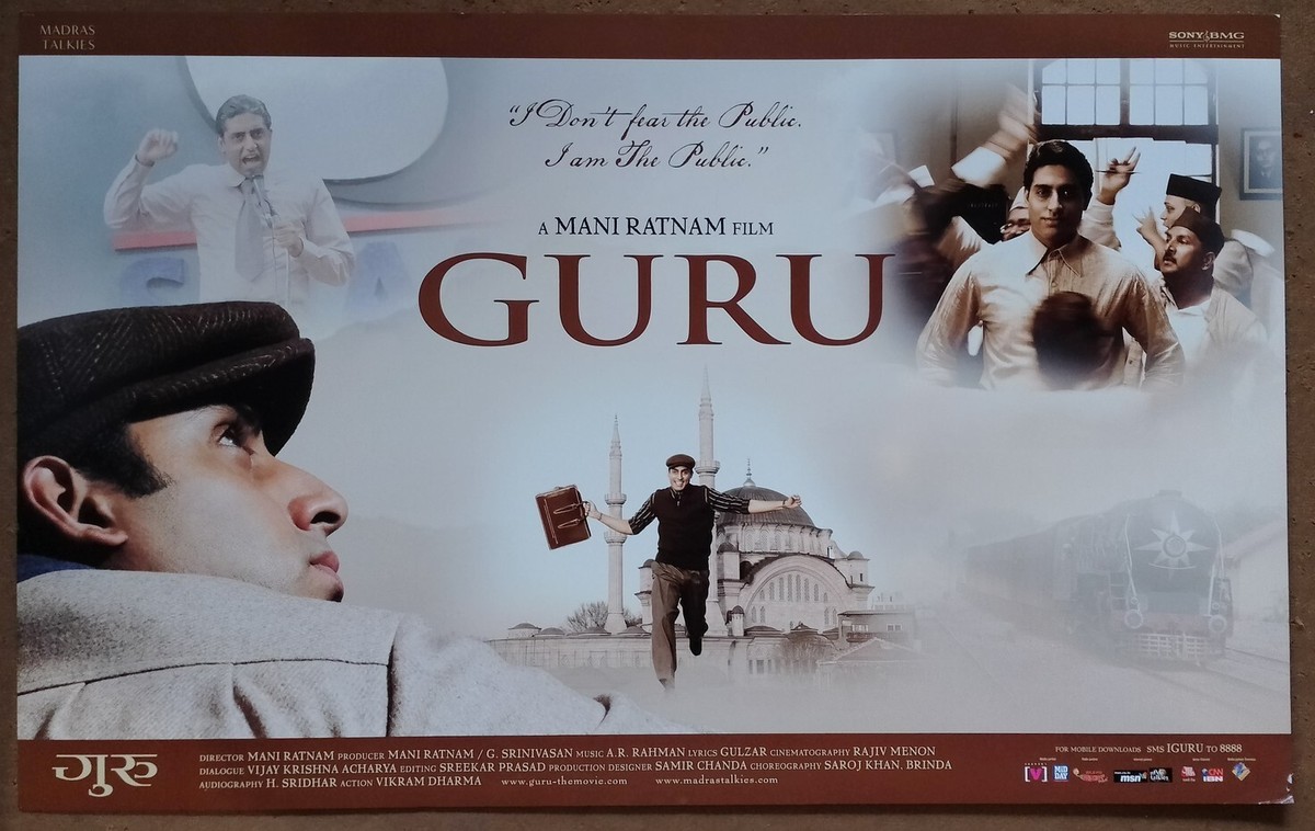 India Bollywood 2007 Guru lobby cards Aishwarya Rai Abhishek 18