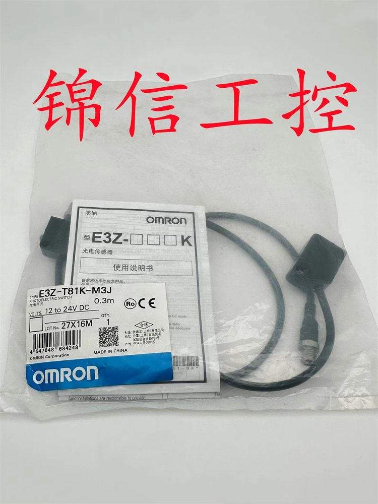 Beam 産業・研究開発用品 1 Pcs Brand New E3Z-T81K-M3J