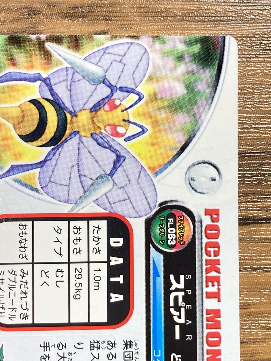 Beedrill Pokemon Advanced Generation Zukan Nintendo Card Japan
