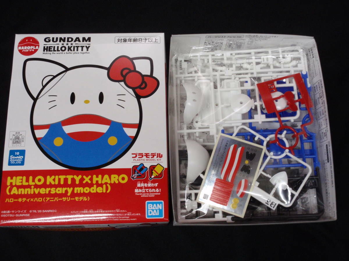 HELLO KITTY x HARO プラモデルキット Amazon.com: New Hello Kitty Item A : Arts, Crafts & Sewing