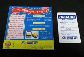 Software For Pc Engine Pc Denjin Pc Denjin Hudson FM592