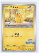 Pikachu - 242 SV-P Promotional Cards Common NM - Japanese - US Seller
