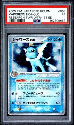Vaporeon ex 003/015 Holon Research Tower Water Quarter Deck Holo