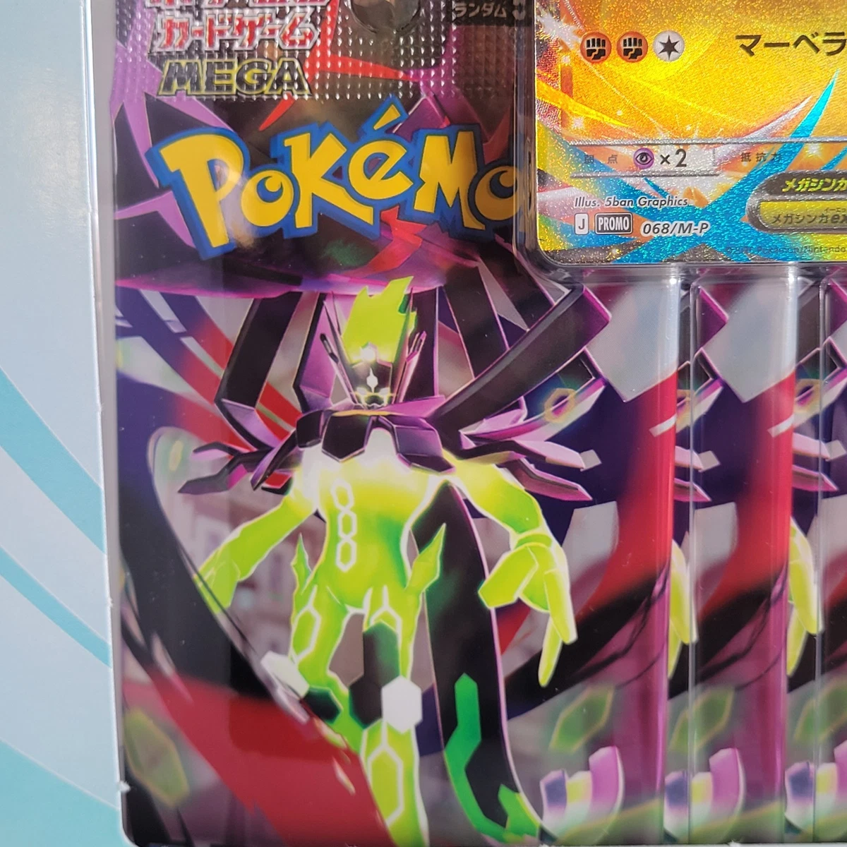 MEGA Special Card Set MEGA Gallade ex Munikis Nihil Zero M3