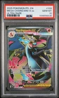2025 POKEMON PFL EN-PHANTASMAL FLAMES ULTRA RARE #109 MEGA CHARIZARD X EX PSA 10