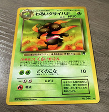 Nintendo Pokemon Dark Vileplume Team Rocket 044 Rare Regular Japanese 1996 HP50