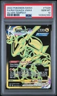 2022 POKEMON SWORD & SHIELD SILVER TEMPEST #TG29 FULL ART/RAYQUAZA VMAX PSA 10