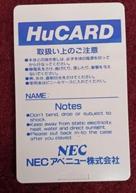 [Used in Case] NEC DAISENPU PC Engine Software Hu Card from Japan