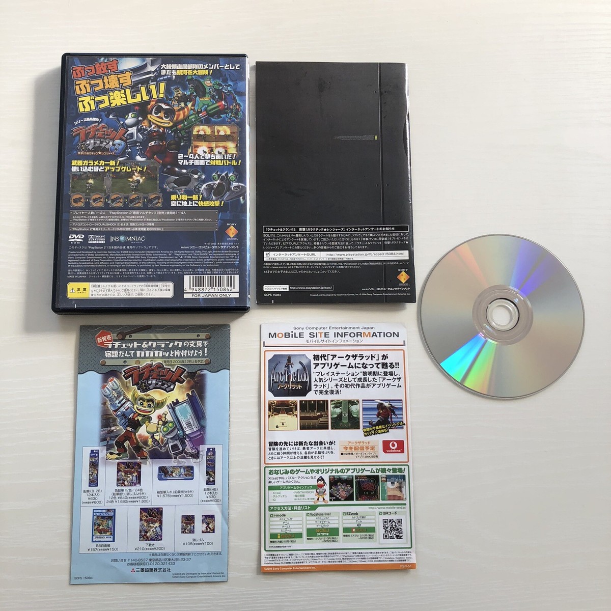 Buy PS2 Ratchet and Clank 1 2 3 4 5 set PlayStation from Japan