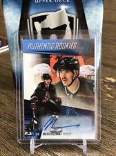 2023-24 SP Game Used MILOS KELEMEN Authentic Rookies Auto Autograph #253
