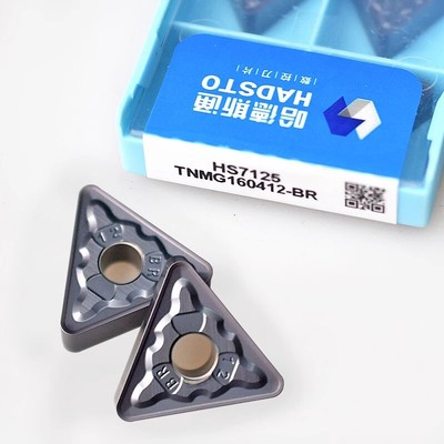 TNMG160412-BR HS7125 Carbide inserts turning blades 10Pcs