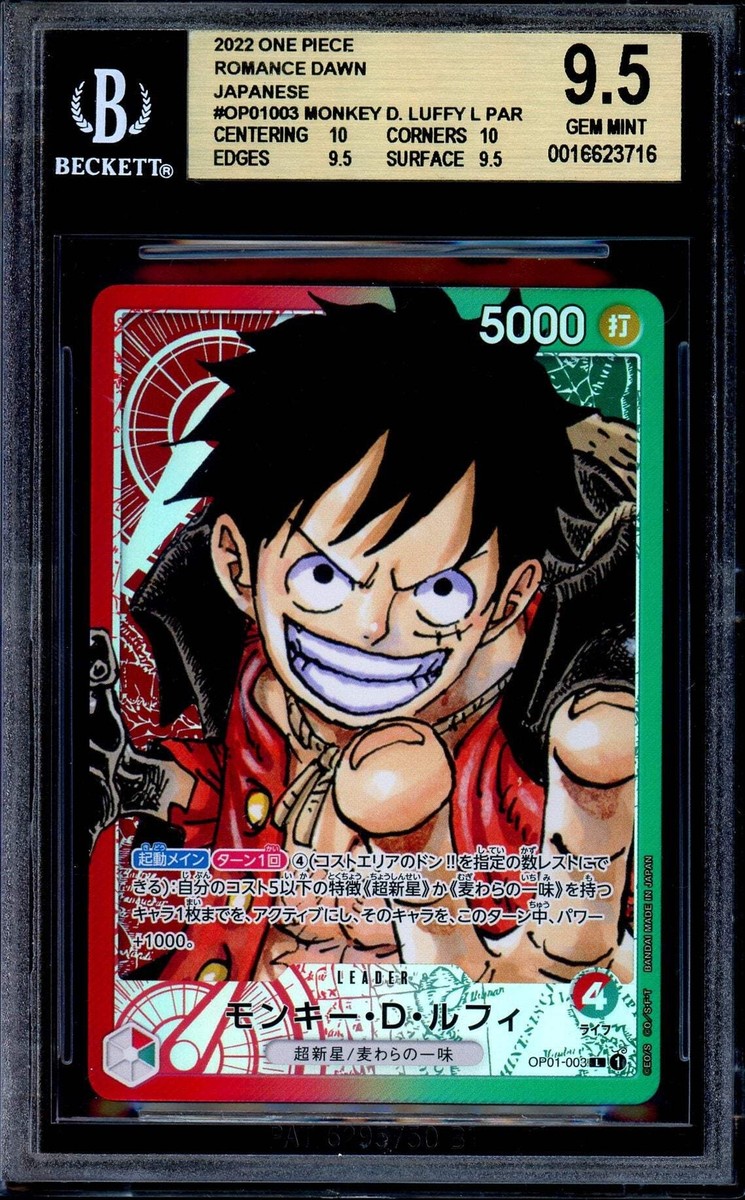 BGS 9.5 Monkey D. Luffy OP01-003 Romance Dawn Alt Leader One Piece