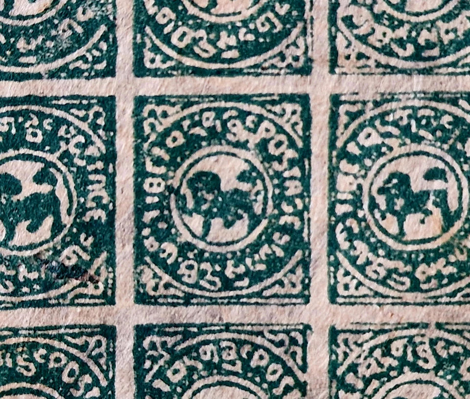 China imperf Tibet Green Lion 西藏 Mint no Gum 12 Stamps Full Sheet - Image 2 of 4