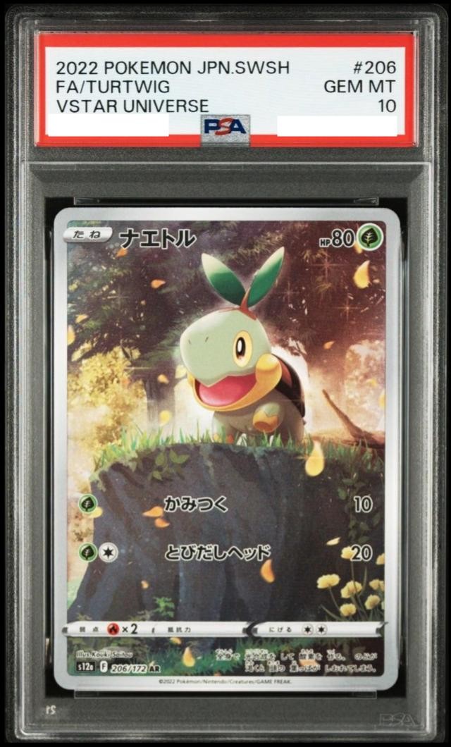 PSA 10 Turtwig 206/172 Pokemon Card Japanese AR Gem Mint s12a #4
