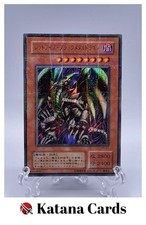 Yugioh Karten | Red-Eyes Black Metal Dragon Ultra Parallel Rare | P5-07 Japan...