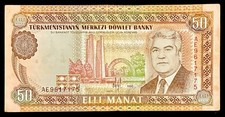 Turkmenistan 50 MANAT 1995 Banknote World Paper Money Foreign Currency Ex-USSR