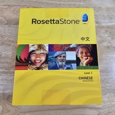 Rosetta Stone Chinese Mandarin Level 1 NEW Sealed