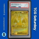 2025 POKEMON JP START DECK 100 BATTLE COLL. #766/742 MEGA CHARIZARD Y EX PSA 10