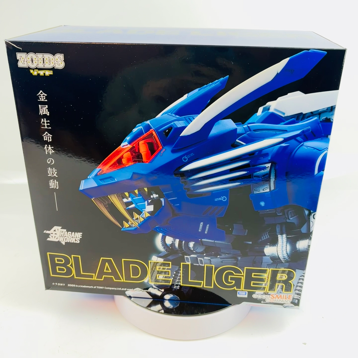 HAGANE WORKS Blade Liger 1/72 figure 260mm Zoids GOOD SMILE
