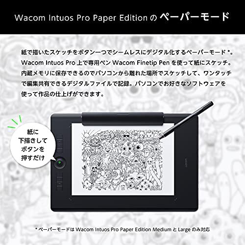 Wacom Intuos Pro Paper Edition Large PTH-860 / K1 2017 Model Pen 