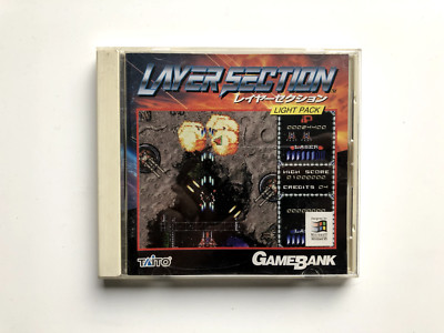 Layer Section Windows 95 PC Rayforce Galactic Attack Gunlock japanischer Import