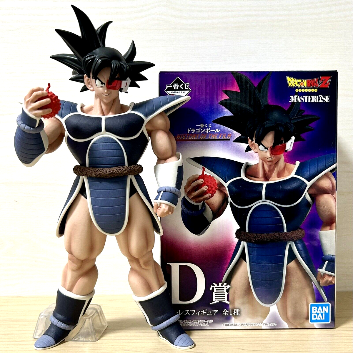 Dragon Ball Tulece Turles Figure Ichiban Kuji HISTORY OF THE FILM