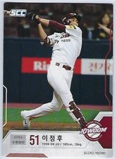 LEE JUNG HOO 2019 SCC Regular Collection 2 KBO baseball card 2024 MLB RC