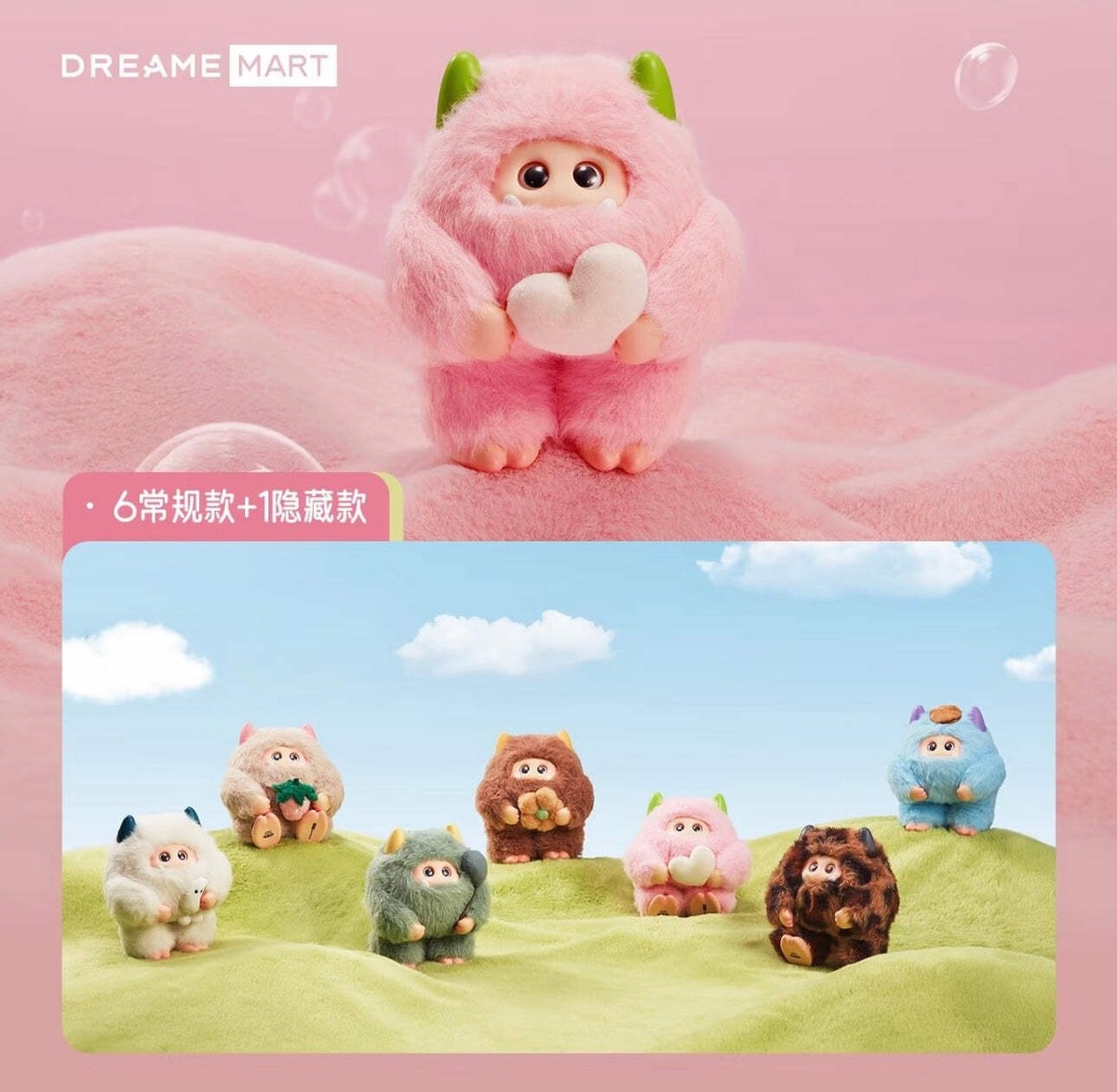 OHKU GIGGLE MONSTER Marshmallow Dreams Series Vinyl Plush Blind