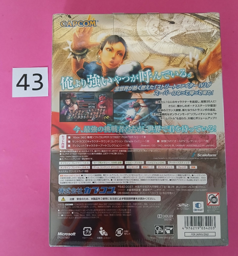Super Street Fighter IV Special Edition Xbox 360 Japan NTSC-J - BRAND NEW/SEALED - Picture 2 of 2