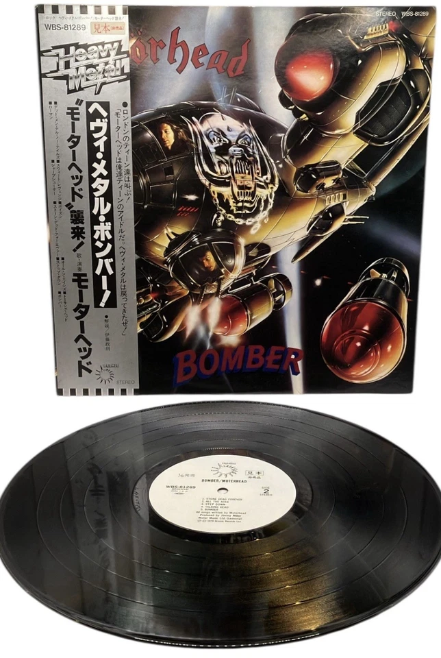 Motörhead - Bomber Japan W/Obi LP 1980 WBS-81289 Vinyl Promo - Image 3 of 4