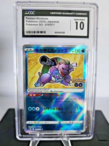 Radiant Blastoise 018/071 S10b: Pokémon GO Holo (Japanese)