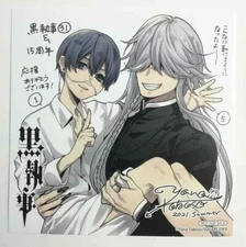 Black Butler Illustration Bonus Card 31 Ciel Phantomhive Undertaker Yana Toboso